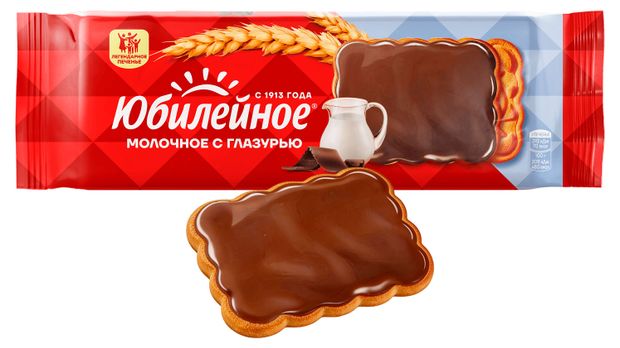 Печенье Юбилейное молочное витаминизированное в молочной глазури, 116 г