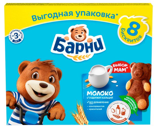 Пирожное бисквитное Барни с молочной начинкой, 240 г