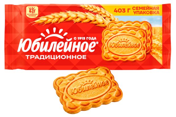 Печенье Юбилейное Традиционное витаминизированное, 403 г
