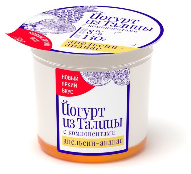 Йогурт густой ложковый Из Талицы апельсин ананас БЗМЖ, 130 г