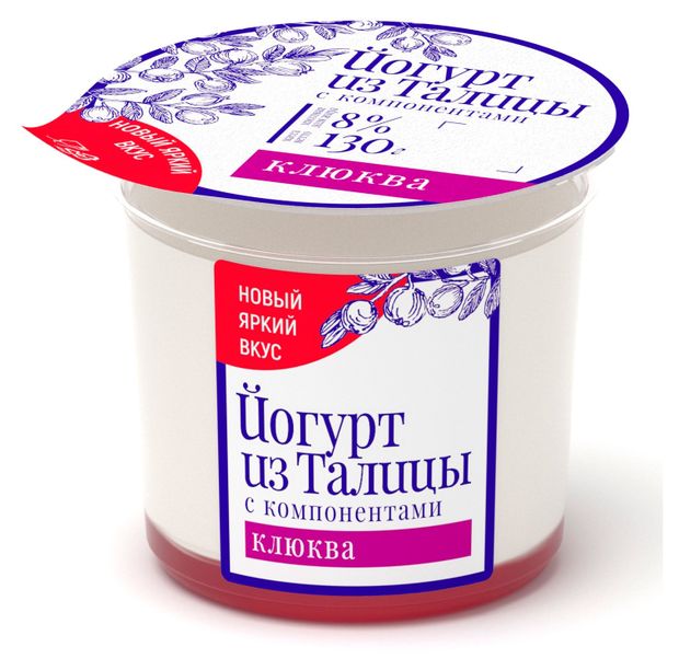 Йогурт густой ложковый Из Талицы клюква БЗМЖ, 130 г
