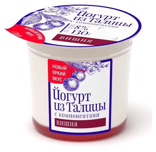Йогурт густой ложковый Из Талицы вишня БЗМЖ, 130 г