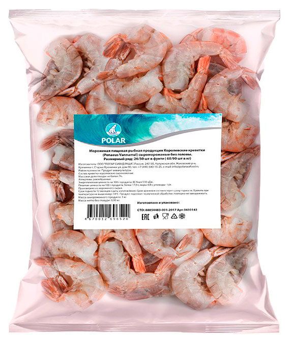 Креветки Королевские замороженные POLAR 26/30 без головы, 1 кг