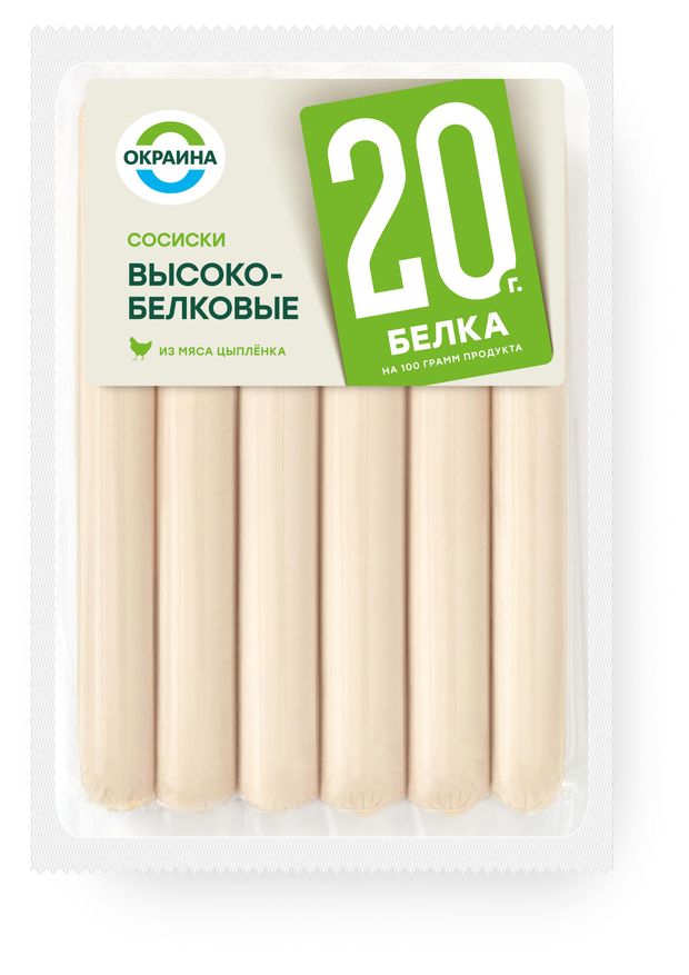 Сосиски вареные Окраина из мяса цыпленка высокое содержание белка, 300 г