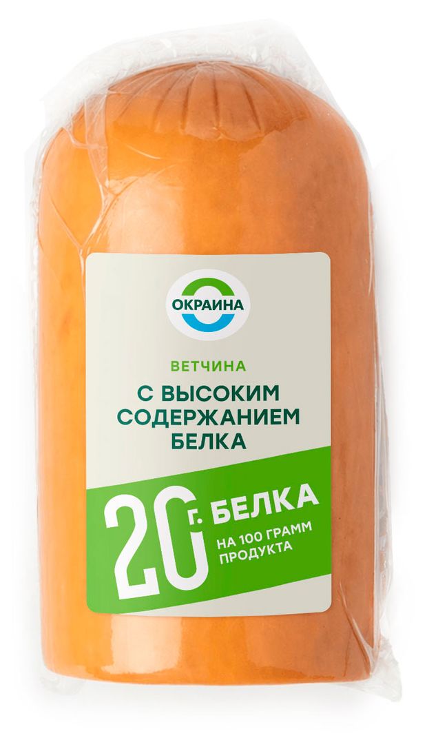 Ветчина вареная Окраина высокобелковая, 400 г