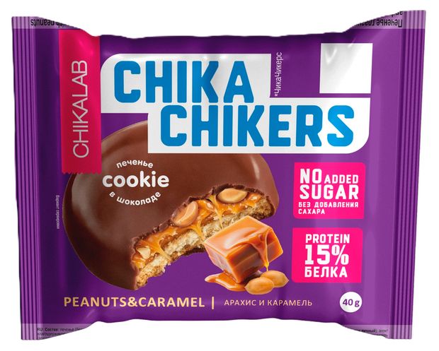 Печенье протеиновое Chikalab Chika Chikers Арахис и карамель, 40 г