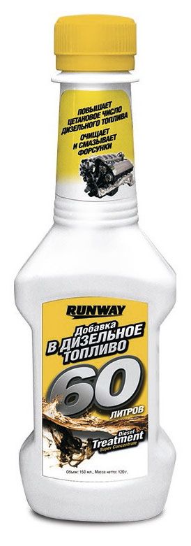 Добавка в дизельное топливо Runway 1504, 150 мл