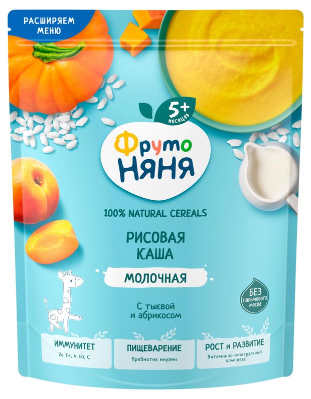 Каша молочная ФрутоНяня рисовая с тыквой и абрикосом с 5 мес., 190 г