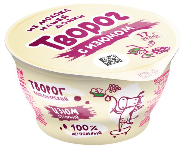 Творог Из молока Нашей дойки 5% БЗМЖ, 130 г