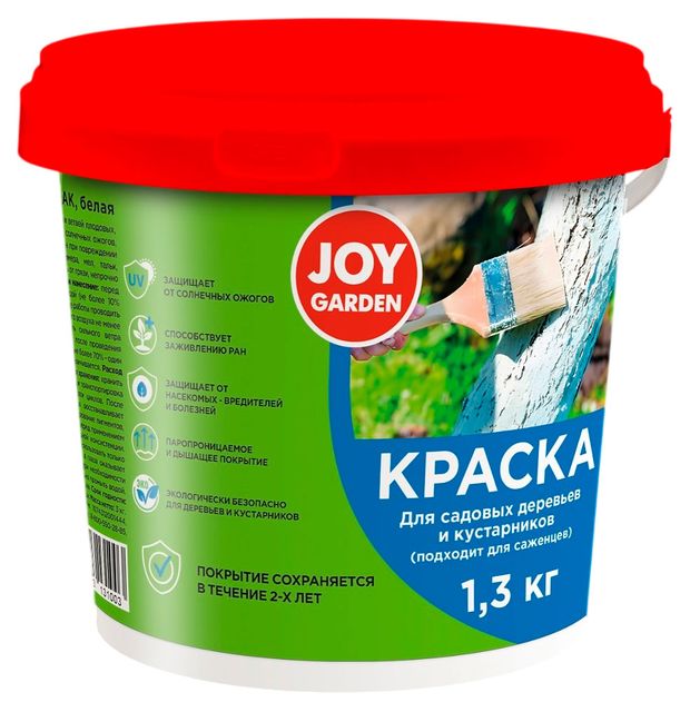 Краска для садовых деревьев и кустарников JOY GARDEN, 1,3 кг
