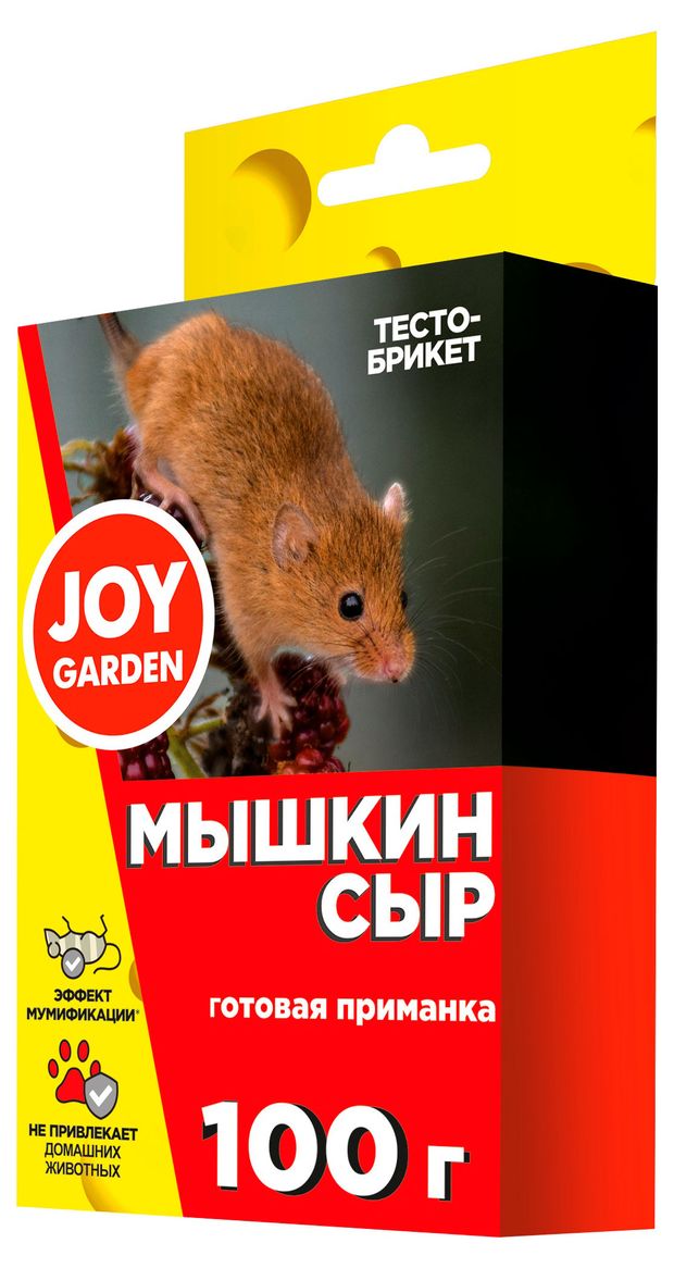 Приманка готовая JOY GARDEN Мышкин сыр, 100 г