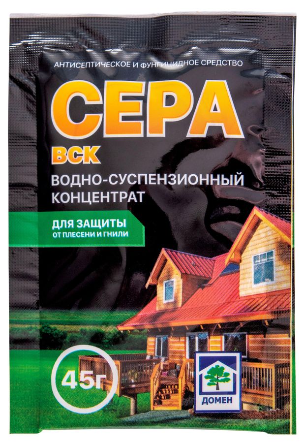 Концентрат водно-суспензионный Сера, 45 г