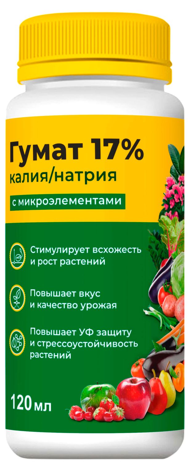 Удобрение Лайф Форс Гумат калия и натрия 17% с микроэлементами, 120 мл