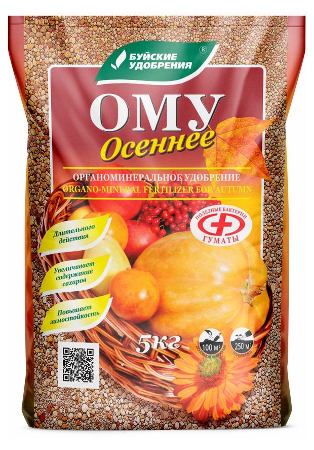 Удобрение Буйские удобрения ОМУ осеннее универсальное, 5 кг