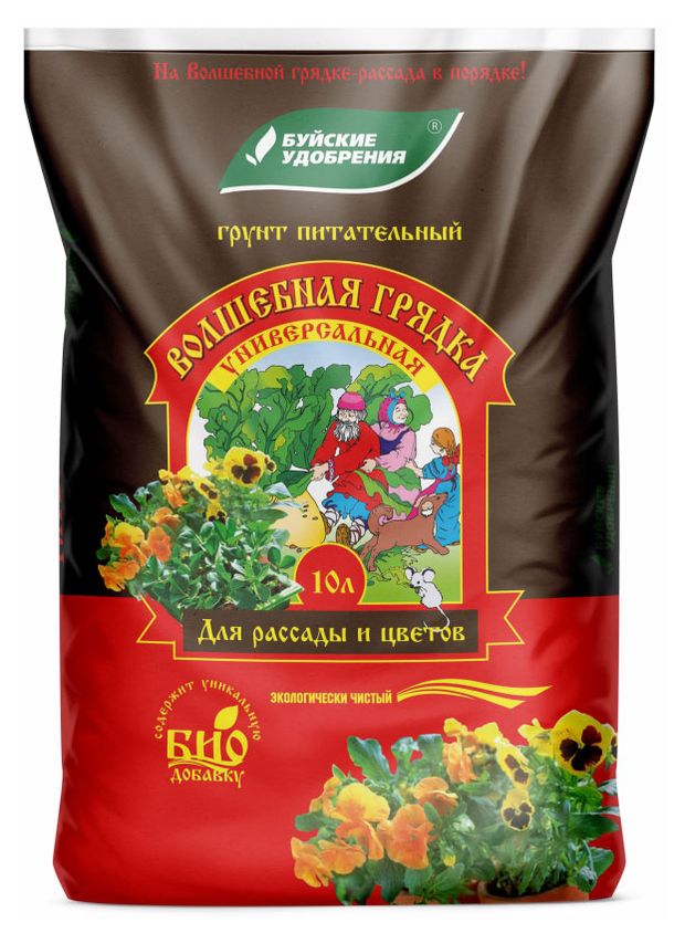 Грунт Буйские удобрения Волшебная грядка универсальная, 10 л