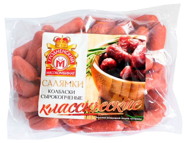 Колбаски сырокопченые Гродно оригинальные салямки классические Беларусь, ~ 700 г