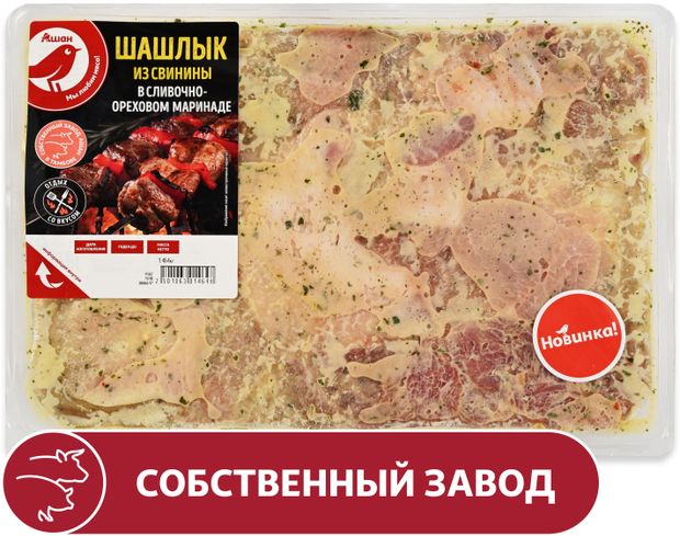 Шашлык из свинины АШАН Красная птица в сливочно-ореховом маринаде охлажденный, ~ 1,5 кг