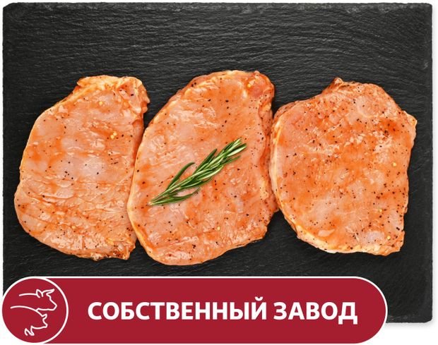 Эскалоп свиной АШАН Красная птица для гриля, вес