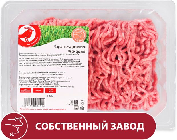 Фарш свино-говяжий АШАН Красная птица По-деревенски фермерский, 400 г