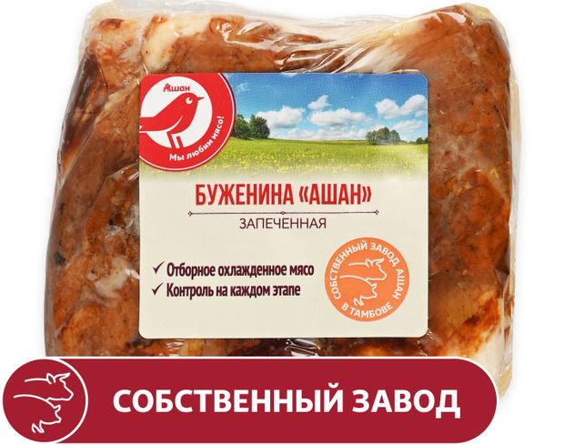 Буженина запеченная АШАН Красная птица из свинины, ~ 0,5 кг