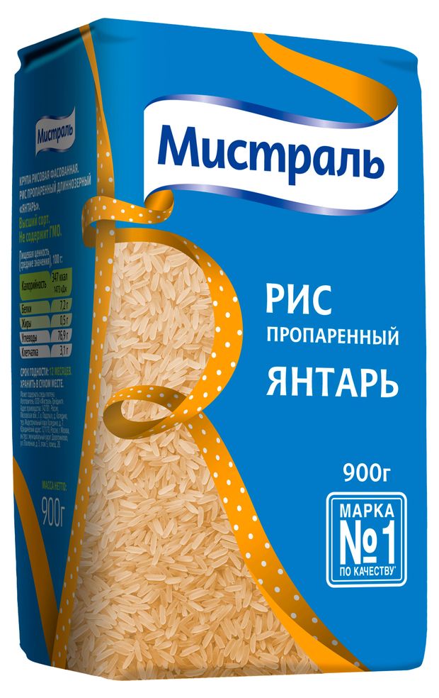 Рис пропаренный Мистраль Янтарь длиннозерный, 900 г