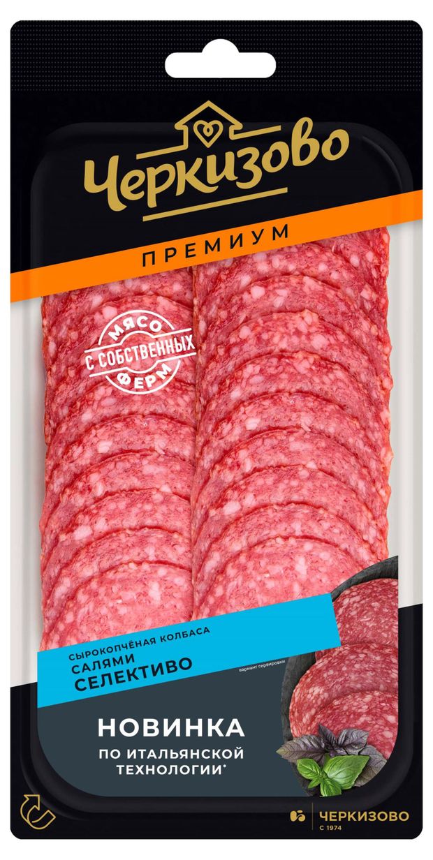Колбаса сырокопченая полусухая Черкизово премиум Салями Селективо нарезка, 85 г