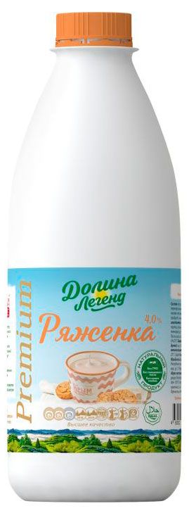 Ряженка Долина легенд 4% БЗМЖ, 900 г