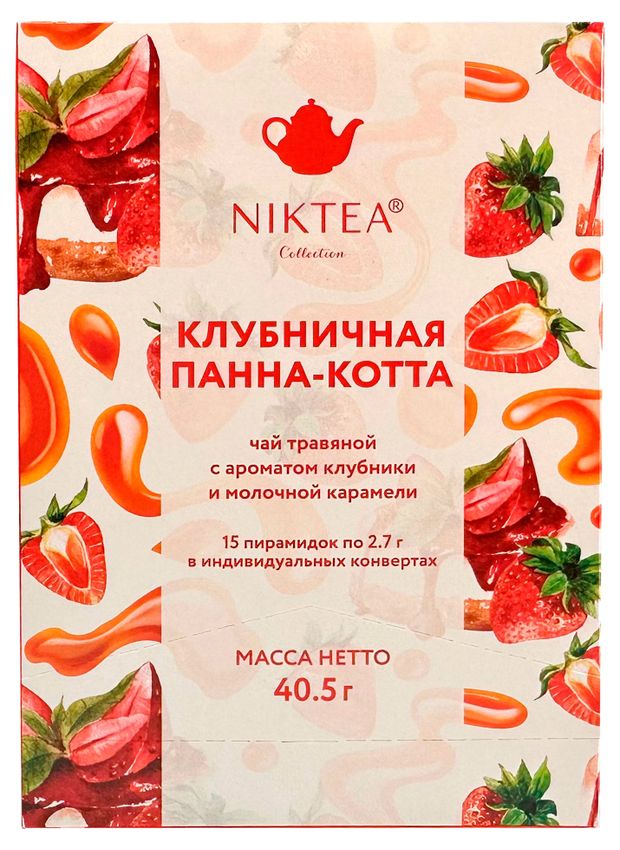 фото Чай травяной niktea клубничная панна-котта с клубникой и молочной карамелью, 15х2,7 г