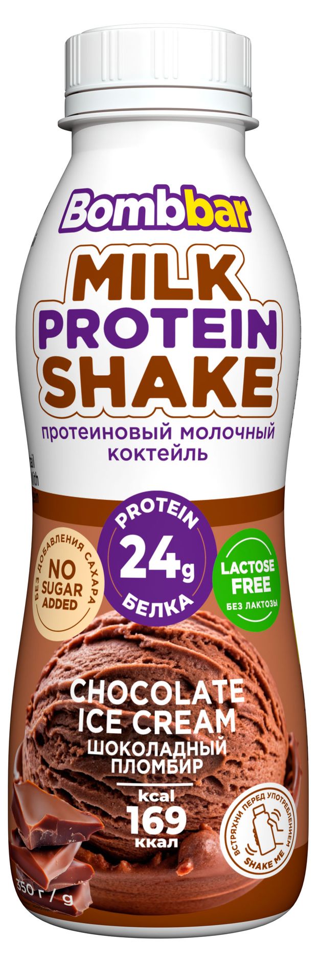 фото Коктейль молочный bombbar milk protein shake шоколадный пломбир безлактозный протеиновый без добавления сахара 0,5% бзмж, 350 г
