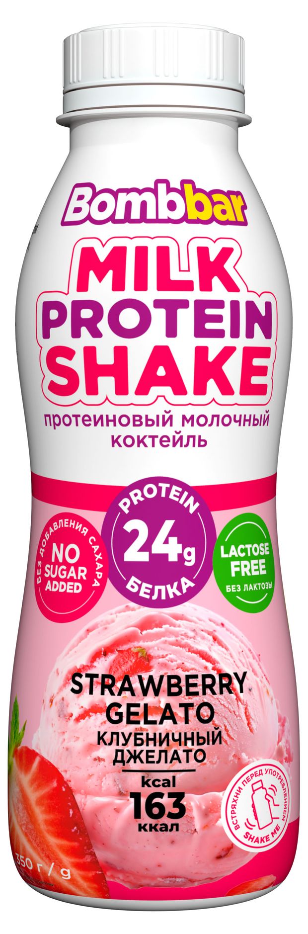 Коктейль молочный Bombbar Milk Protein Shake Клубничный джелато безлактозный протеиновый без добавления сахара 0,2% БЗМЖ, 350 г