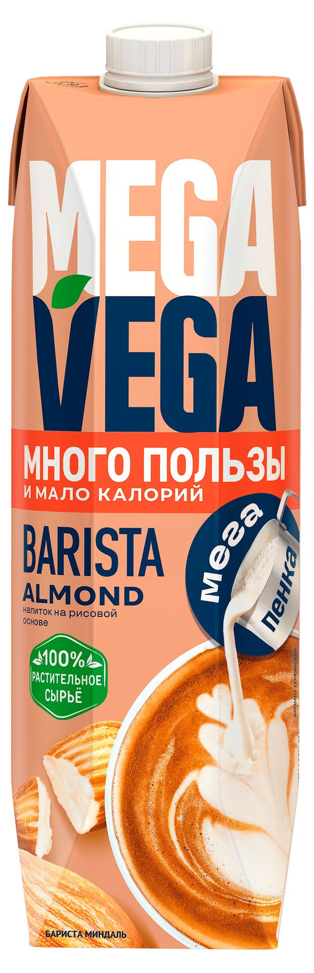 Напиток на растительной основе Mega Vega Bari...