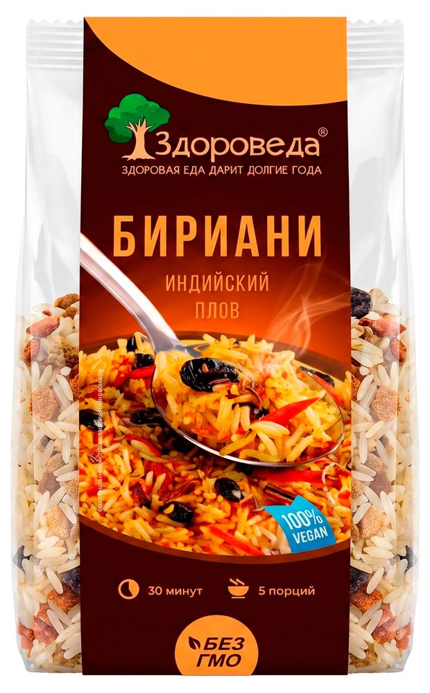 Плов индийский Здороведа Бириани вегетарианский, 250 г