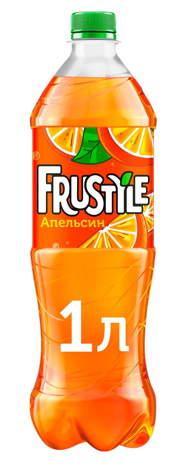 Напиток газированный Frustyle со вкусом Апельсин, 1 л