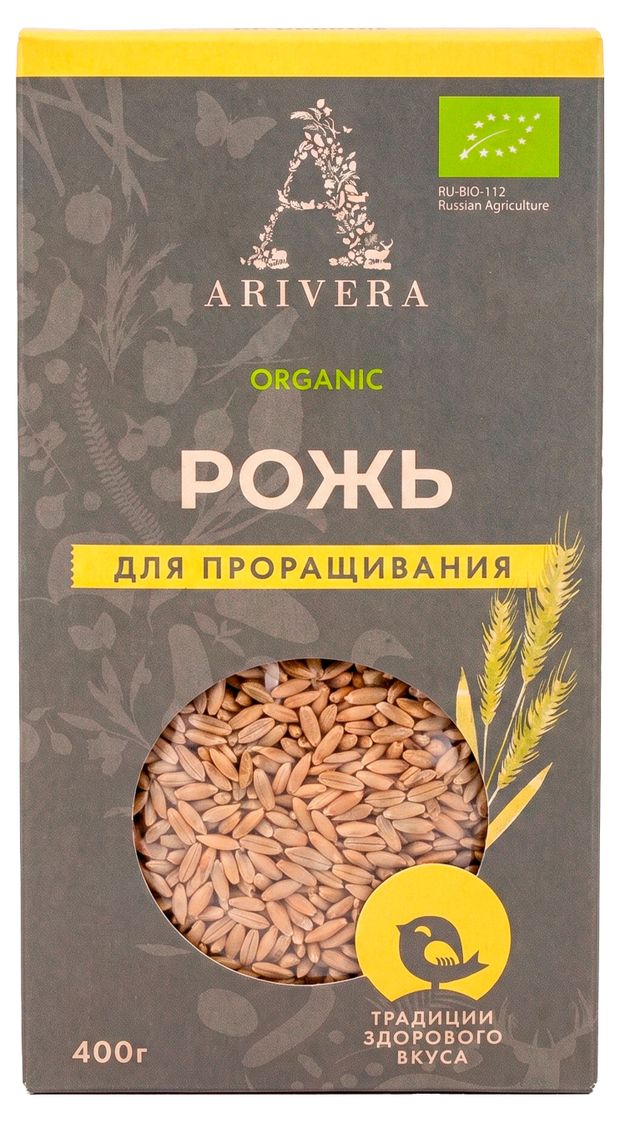 Рожь для проращивания Arivera, 400 г