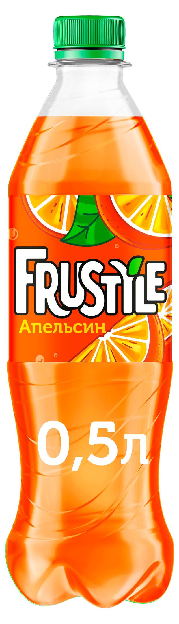 Напиток газированный Frustyle со вкусом Апельсин, 500 мл