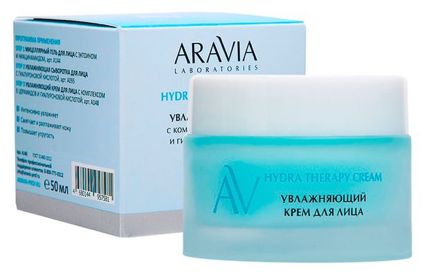 Крем для лица ARAVIA Laboratories Увлажняющий с комплексом 5 церамидов и гиалуроновой кислотой, 50 мл