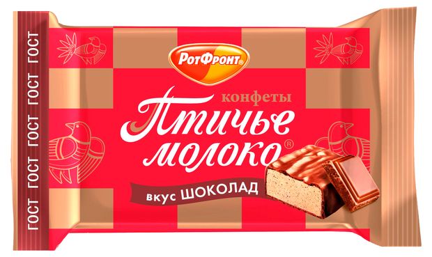 Конфеты Рот Фронт Птичье молоко со вкусом шоколада, вес