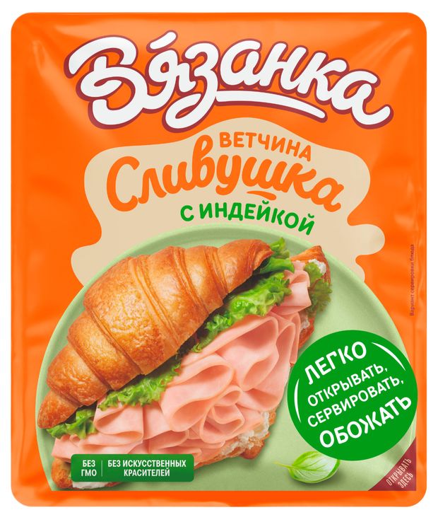 Ветчина Вязанка Сливушка с индейкой нарезка, 100 г