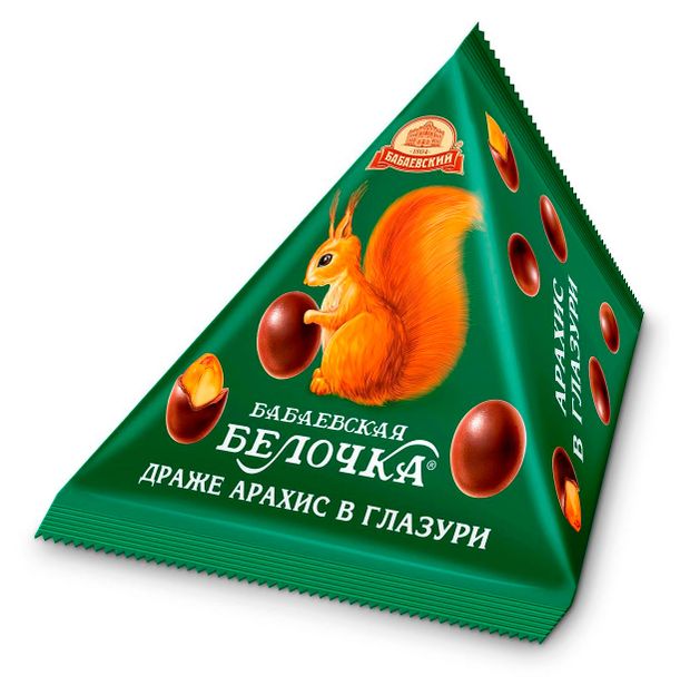 Драже Бабаевский Белочка арахис в глазури, вес