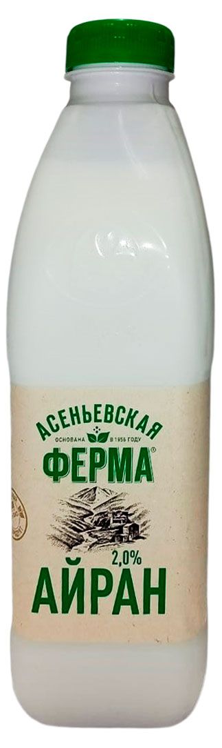 Айран Асеньевская ферма 2% БЗМЖ, 900 г