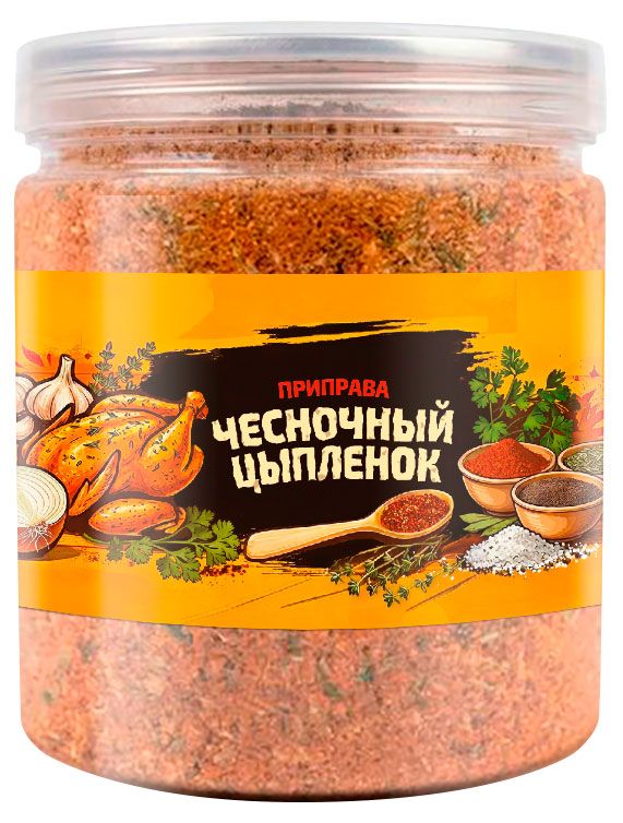 Приправа Царская приправа чесночный цыпленок, 135 г