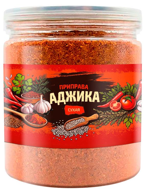 Приправа Царская приправа аджика сухая, 140 г