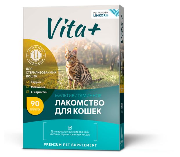 фото Лакомство для взрослых стерилизованных кошек vita+ мультивитаминное в таблетках, 45 г