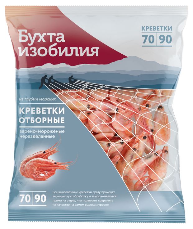 Креветки варено-мороженые Бухта Изобилия отборные 70/90 неразделанные, 850 г