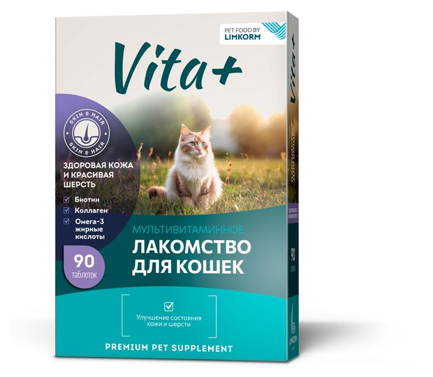 Лакомство для выведения шерсти у кошек VITA+ мультивитаминное в таблетках, 45 г