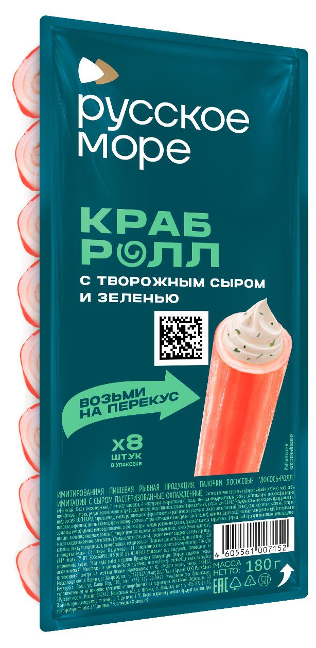 Крабовые палочки Краб-ролл Русское море имитация с сыром и зеленью охлажденные, 180 г