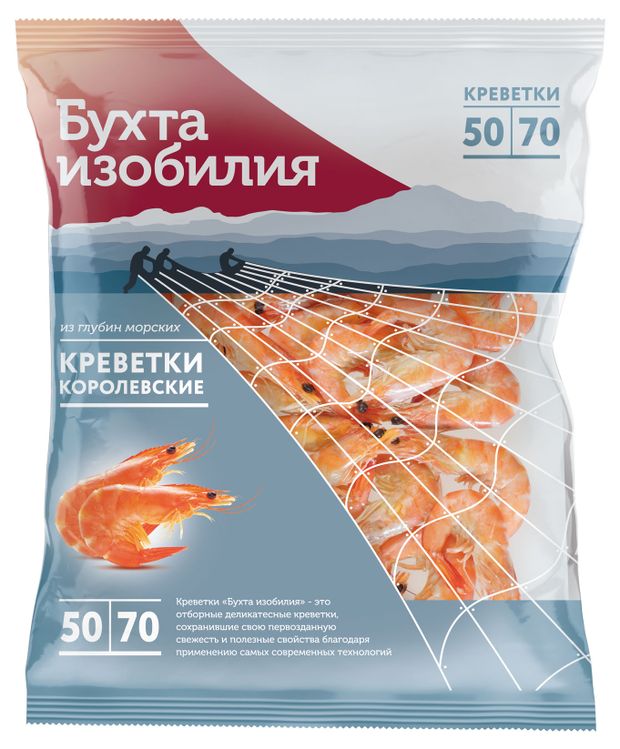 Креветки королевские варено-мороженые Бухта изобилия 50/70 в панцире, 400 г