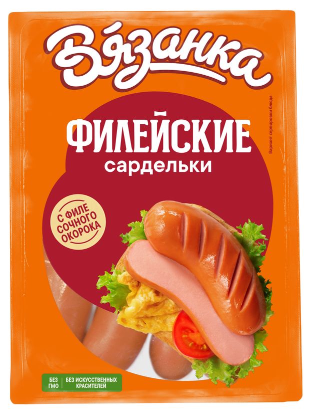 Сардельки Вязанка Филейские с филе сочного окорока, ~ 1,3 кг