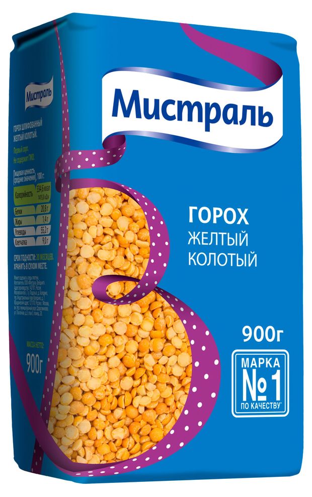 Горох Мистраль Желтый колотый, 900 г