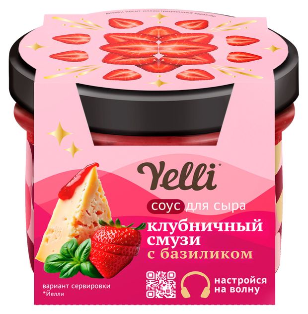 Соус фруктовый для сыра Yelli Клубничный смузи с базиликом, 100 г